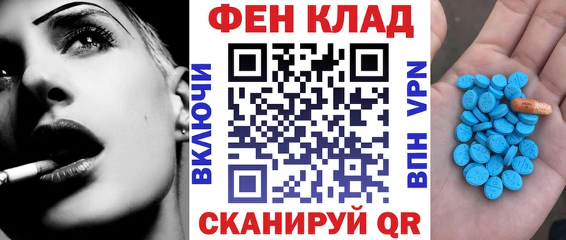 АМФ 97% Тихвин