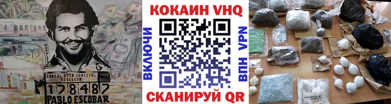 КОКАИН Fish Scale Тихвин