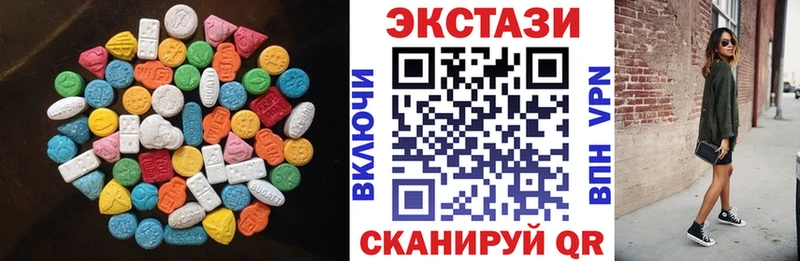 Экстази круглые  Тихвин 