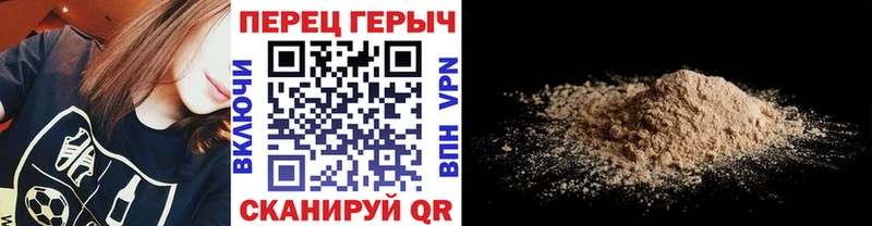 ГЕРОИН хмурый Тихвин