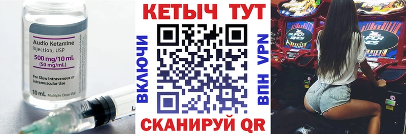 КЕТАМИН ketamine где купить наркотик Тихвин
