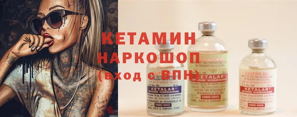 MDMA Бородино