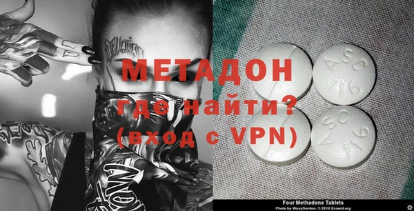 MDMA Бородино