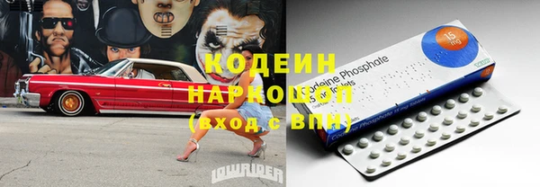 MDMA Бородино