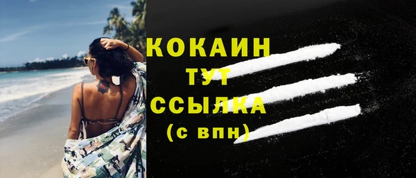 трава Бронницы