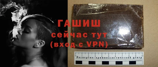 шишки Семёнов