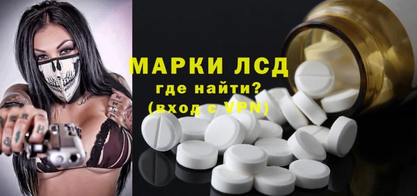 MDMA Бородино