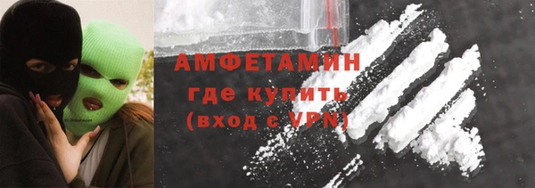 кокаин VHQ Семикаракорск