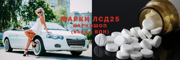 трава Бронницы