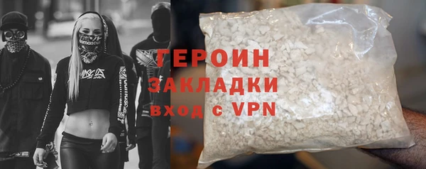 индика Бугульма
