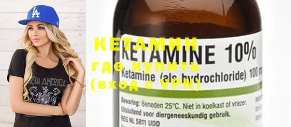 MDMA Бородино