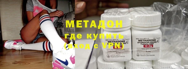 MDMA Бородино