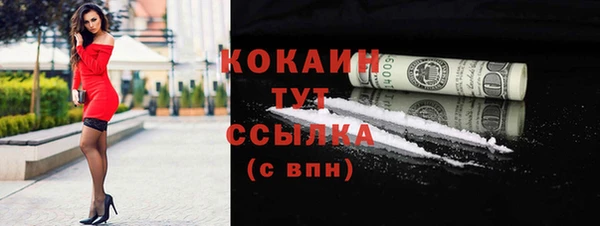 кокаин VHQ Семикаракорск