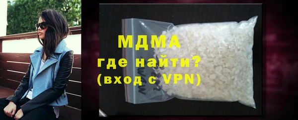 индика Бугульма