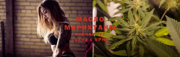 трава Бронницы