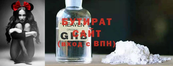 MDMA Бородино