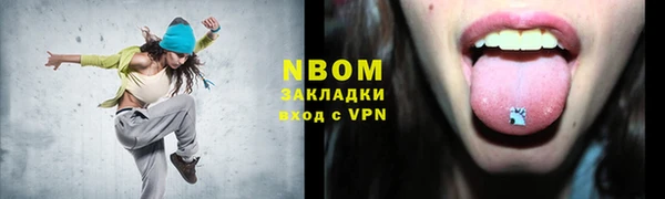 кокаин VHQ Семикаракорск