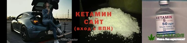 трава Бронницы