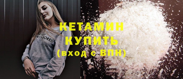 каннабис Семилуки