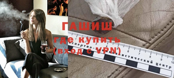 трава Бронницы