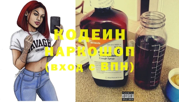 кокаин VHQ Семикаракорск