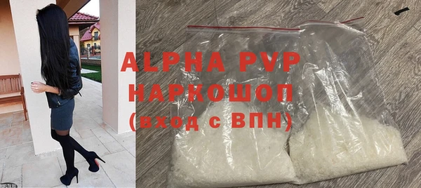 индика Бугульма