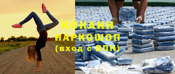каннабис Семилуки
