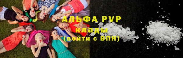 кокаин VHQ Семикаракорск