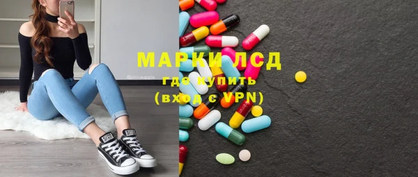 трава Бронницы