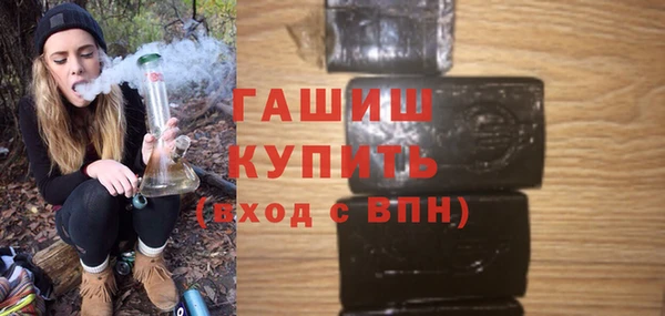 MDMA Бородино