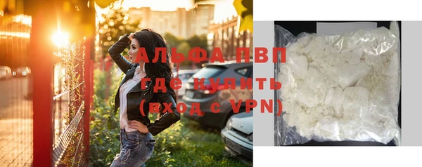 трава Бронницы