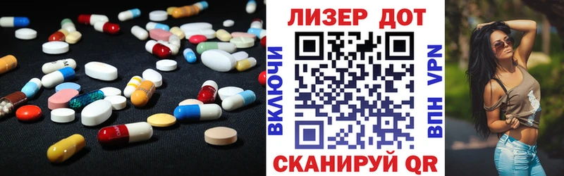 LSD-25 экстази кислота  Тихвин 
