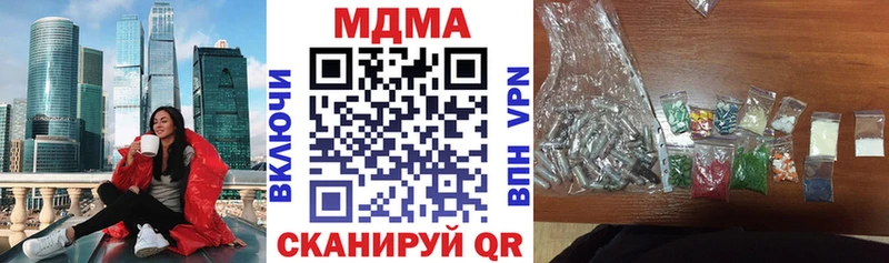 МЕГА онион  Тихвин  МДМА VHQ 