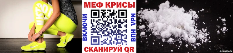 МЯУ-МЯУ VHQ  Тихвин 