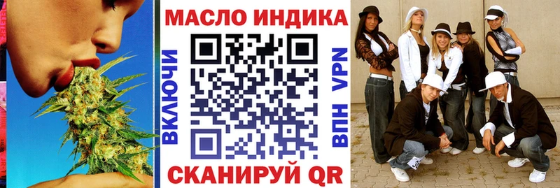 Дистиллят ТГК жижа  Тихвин 