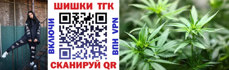 Бошки Шишки тримм  купить наркоту  Тихвин 